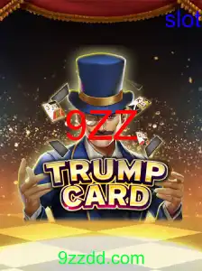 TrumpCard